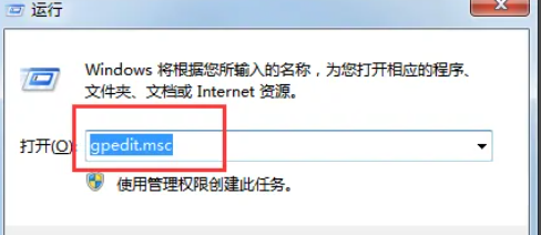 怎样取消win7自动更新(win7如何取消windows自动更新)