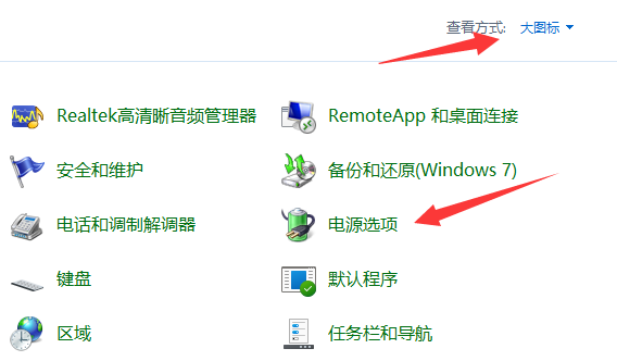 win10 如何关闭快速启动(win11怎么关闭快速启动)