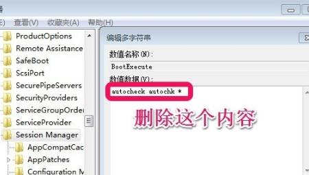 win7系统怎样取消开机自检(windows7取消开机自检)