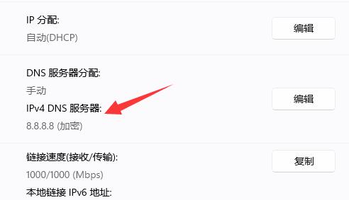 win11怎么加密压缩文件(win11怎么加密d盘)