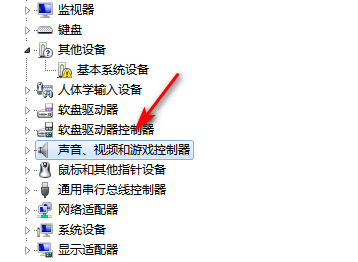 win7系统声卡驱动(win7声卡驱动怎么安装步骤)