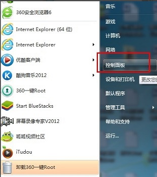 win7怎么设置开机密码和屏保密码(win7怎么设置开机密码提示)