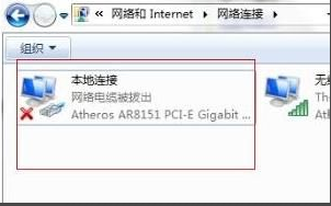 windows7本地连接在哪里(win7本地连接怎么打开)