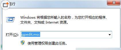 win10无权限打开组策略(win7无权限访问桌面文件夹)