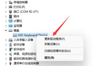 w11打游戏(win10玩游戏键盘失灵怎么办)
