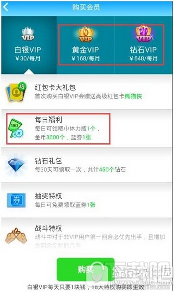 派派怎么刷无限金币