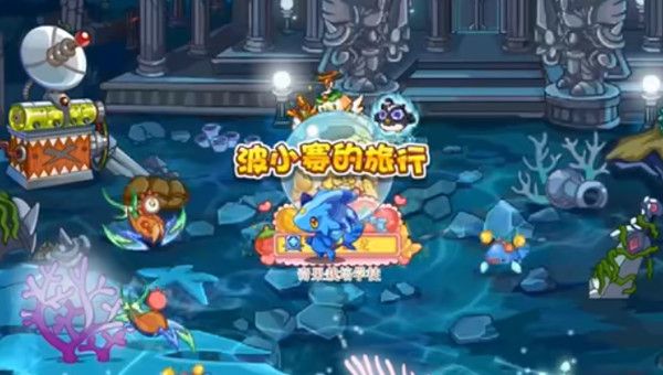 洛克王国川流草原位置