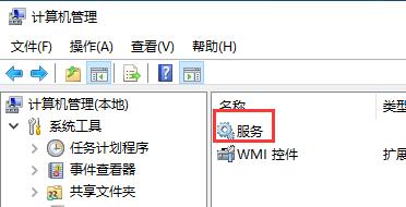 win10系统如何关闭服务功能(win10 关闭所有服务)
