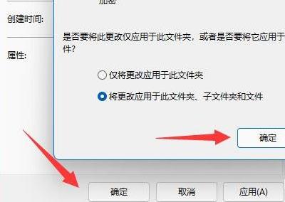 文件夹设置密码怎么设置win10(win10电脑文件夹怎么设置密码保护)
