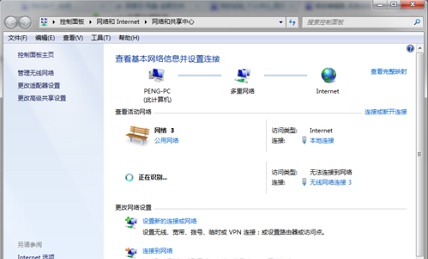 主板设置装win7(win7系统主板)
