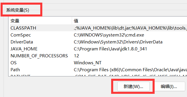 win10jdk1.8环境变量配置(jdk win10环境变量设置)