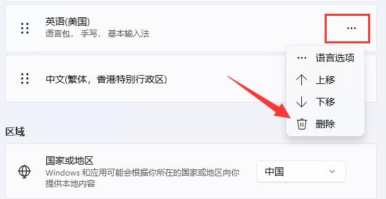 win10切换大小写左上角弹出提示(win10按大小写键跳回桌面)