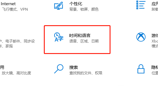 win11删除输入法 但是仅桌面还有图标(win11删除输入法语言)
