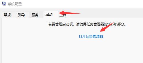 开机自动打开记事本(win10如何设置开机自启动记事本程序)