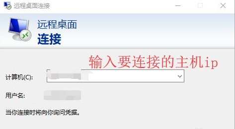 windows远程桌面连接传文件(windows远程桌面文件传输)