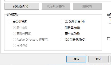 win10安全模式也开不了机(w10安全模式还是启动不了)