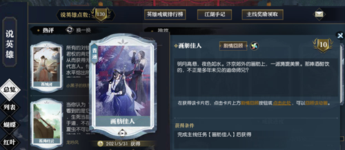 逆水寒手游可以结婚吗