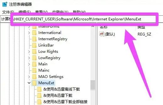 win10系统右键菜单设置(win10怎么删除右键多余选项)