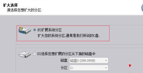 win11 分区格式(分区助手怎么扩大c盘后原来的程序还在么)