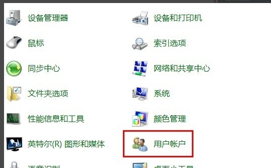 win7怎么设置开机密码和屏保密码(win7怎么设置开机密码提示)