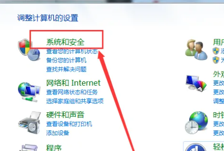 win7系统取消休眠设置(win7 取消休眠)