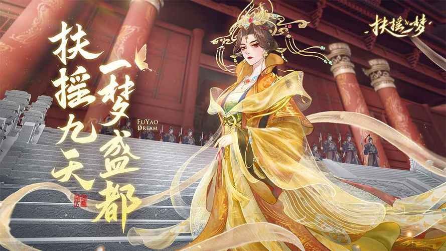 扶摇技能降低多少上限