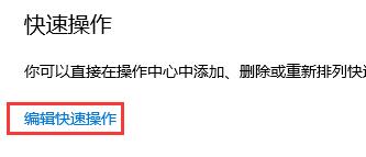 wind10飞行模式关闭(win10飞行模式如何关闭)