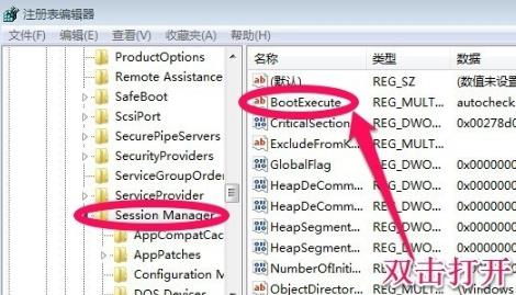 win7系统怎样取消开机自检(windows7取消开机自检)