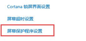 win10自动锁屏壁纸如何关闭掉(win10如何彻底关掉自动锁屏壁纸)