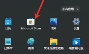 win11更改任务栏透明(windows11任务栏透明设置)