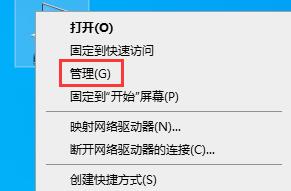 win7主板usb接口全部失灵怎么办恢复(装win7后主板usb没有用了)
