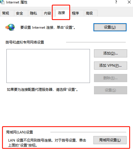 win10局域网设置在哪里(win 10局域网设置)