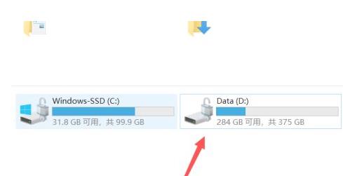 win11清理d盘垃圾怎么清理(win11清理磁盘)