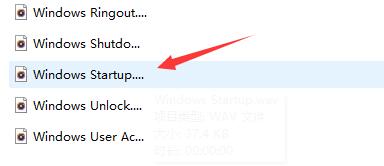 window11开机音乐(win11开机声音在哪里关)