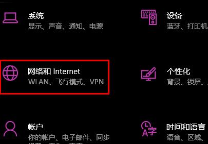windows 代理设置(win10代理设置有什么用)
