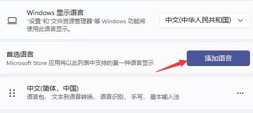 w11打游戏(win10玩游戏键盘失灵怎么办)