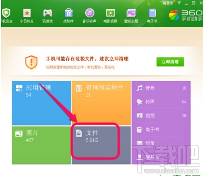 手机暴风影音缓存文件在哪