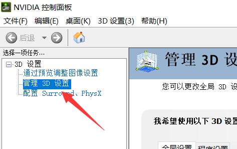 显卡占用10%(win11老显卡)