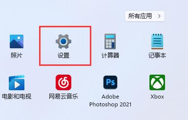 win设备加密有什么用(windows10设备加密关闭)