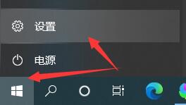 win10怎么关闭自动待机时间(怎么取消win10自动待机)