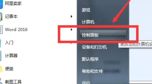 win7系统取消休眠设置(win7 取消休眠)