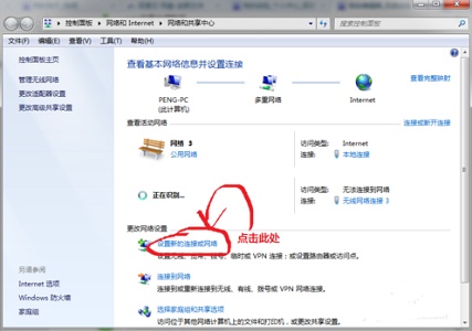 主板设置装win7(win7系统主板)