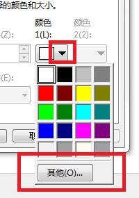 win7护眼模式设置方法(win7设置护眼模式怎么设置)