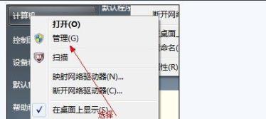 win7 合并分区(windows7分区合并)