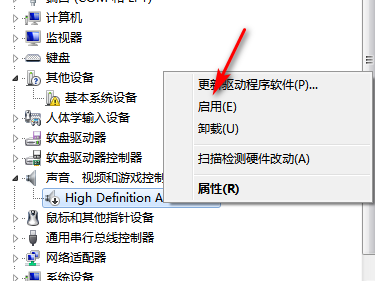 win7系统声卡驱动(win7声卡驱动怎么安装步骤)