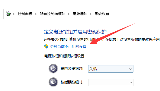win10 如何关闭快速启动(win11怎么关闭快速启动)