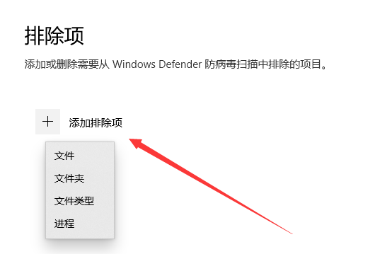 win10系统白名单怎么设置(win10白名单怎么设置)