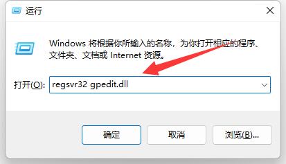 win10 组策略命令无法打开(win组策略改了不生效)