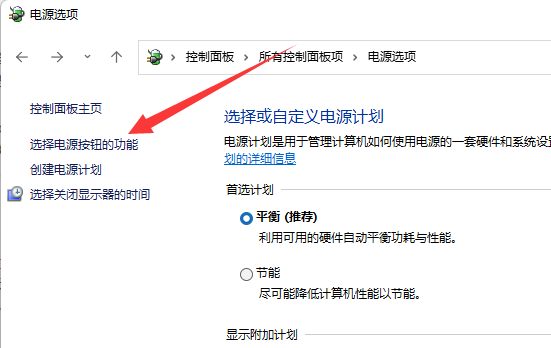 win10 如何关闭快速启动(win11怎么关闭快速启动)