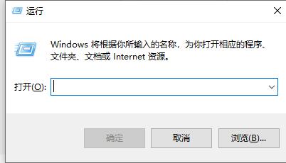 win10怎么取消定时关机电脑(win10怎么取消定时关机功能)